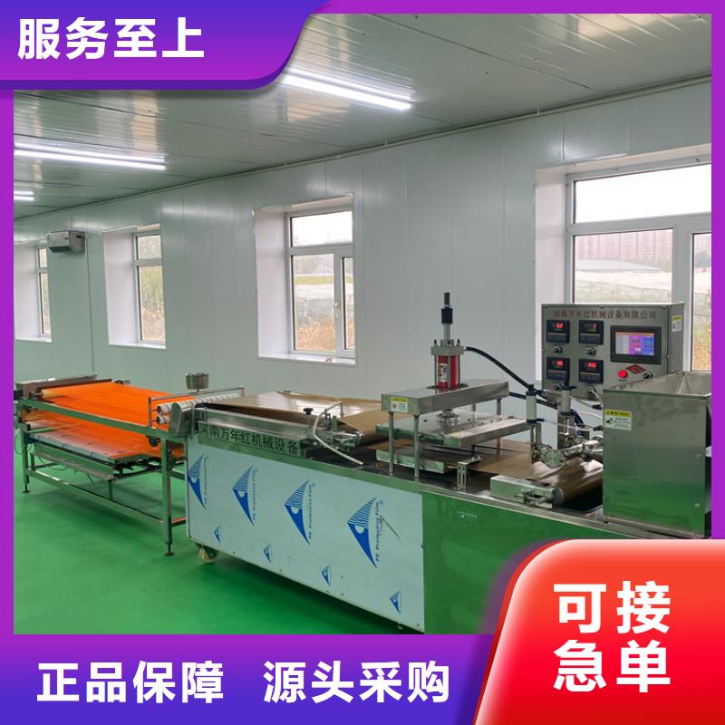 全自動烙饃機(jī) 多功能烙饃機(jī)械拒絕偽劣產(chǎn)品