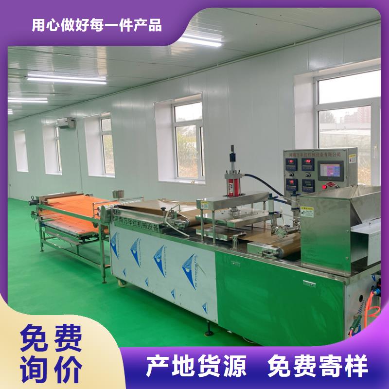 全自动烙馍机多功能烙馍机价格批发价格
