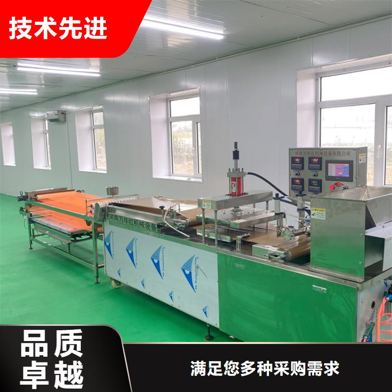 全自動(dòng)烙饃機(jī)烤鴨餅機(jī)專注品質(zhì)
