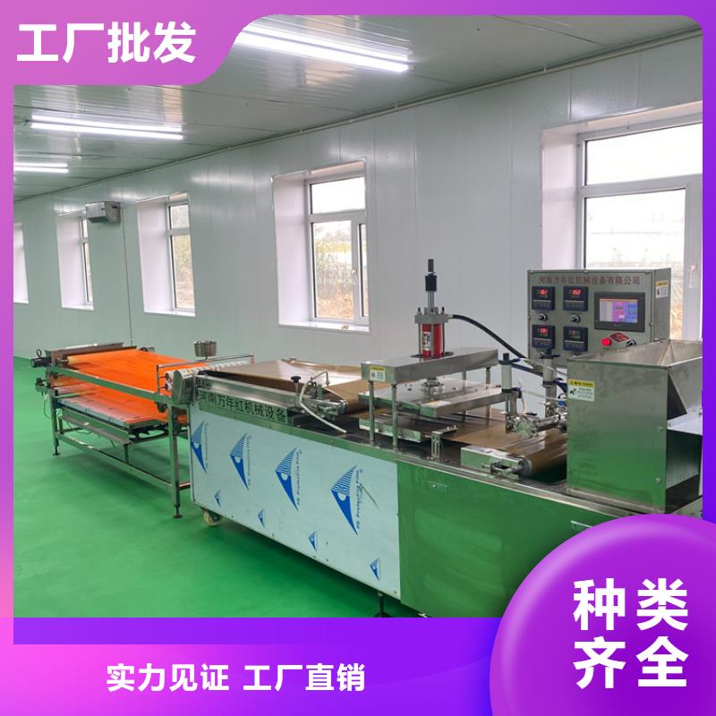 全自動烙饃機(jī) 雜糧烙饃機(jī)出廠嚴(yán)格質(zhì)檢