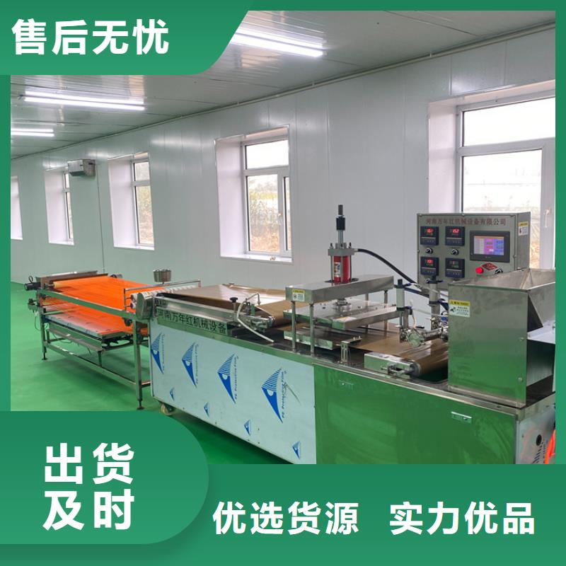 全自動烙饃機(jī)多功能烙饃機(jī)械講信譽(yù)保質(zhì)量