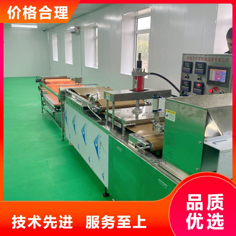 全自动烙馍机圆形烙馍机厂家研发生产销售