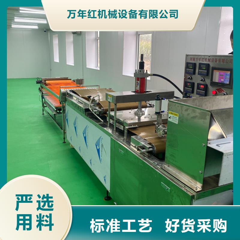 全自動(dòng)烙饃機(jī)仿手工春餅機(jī)經(jīng)驗(yàn)豐富品質(zhì)可靠