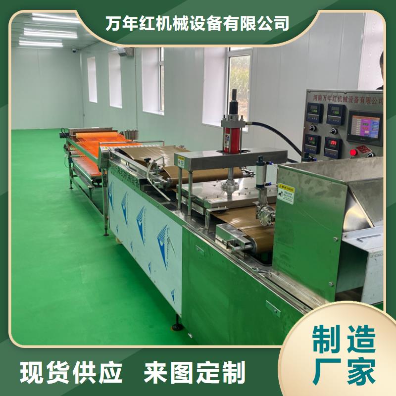全自動烙饃機,氣壓春餅機高質(zhì)量高信譽