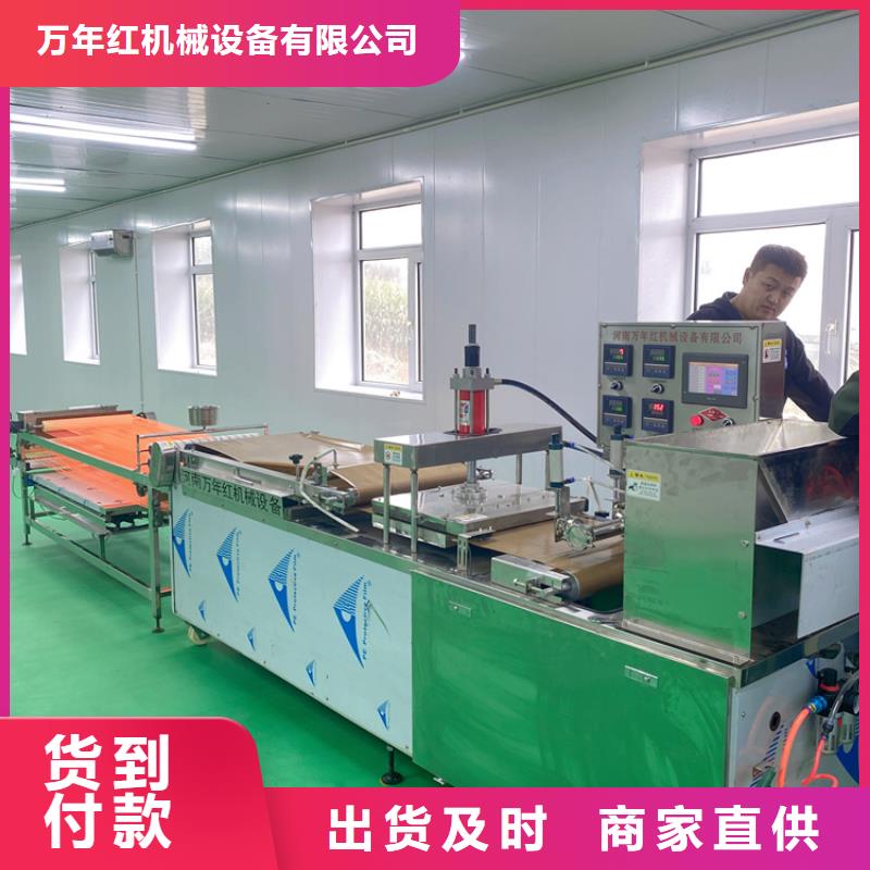 全自動(dòng)烙饃機(jī)全自動(dòng)烤鴨餅機(jī)價(jià)格品質(zhì)不將就