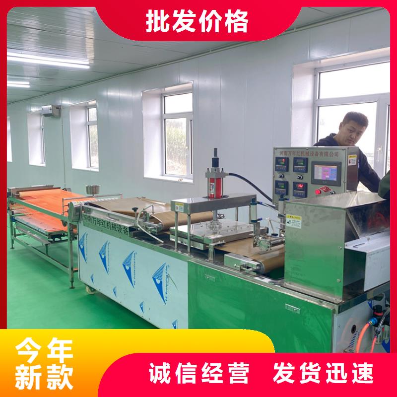 全自動烙饃機(jī)圓形春餅機(jī)實力廠家直銷