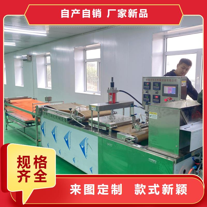 全自動烙饃機雜糧餅機質(zhì)量看得見