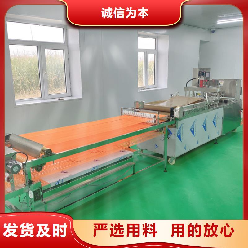 【全自動(dòng)烙饃機(jī)】春餅機(jī)廠(chǎng)家客戶(hù)滿(mǎn)意度高