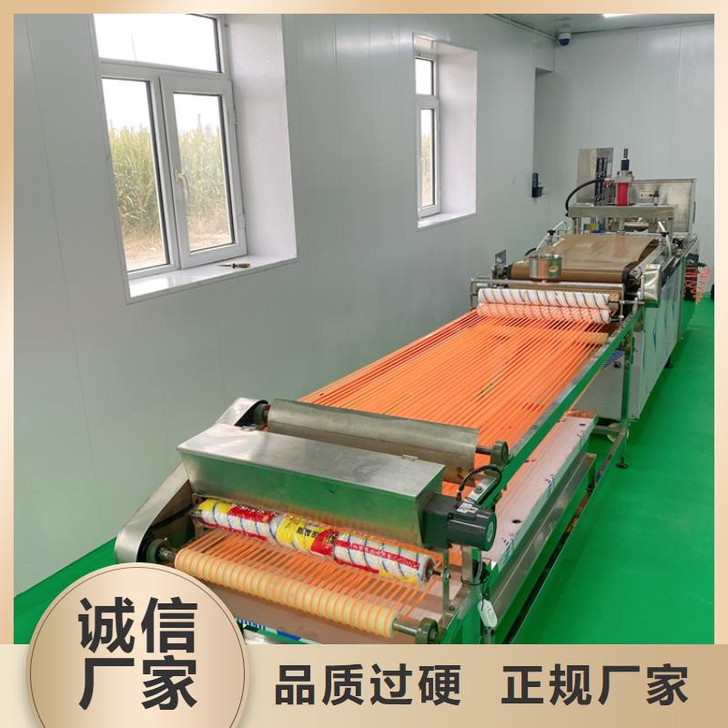 全自动烙馍机【电动烙馍机】工厂价格