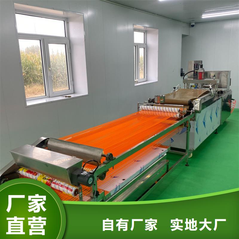 全自動(dòng)烙饃機(jī)涼皮機(jī)不只是質(zhì)量好