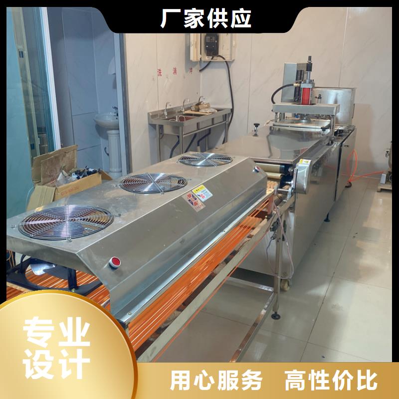 全自動烙饃機圓形春餅機實力廠家直銷