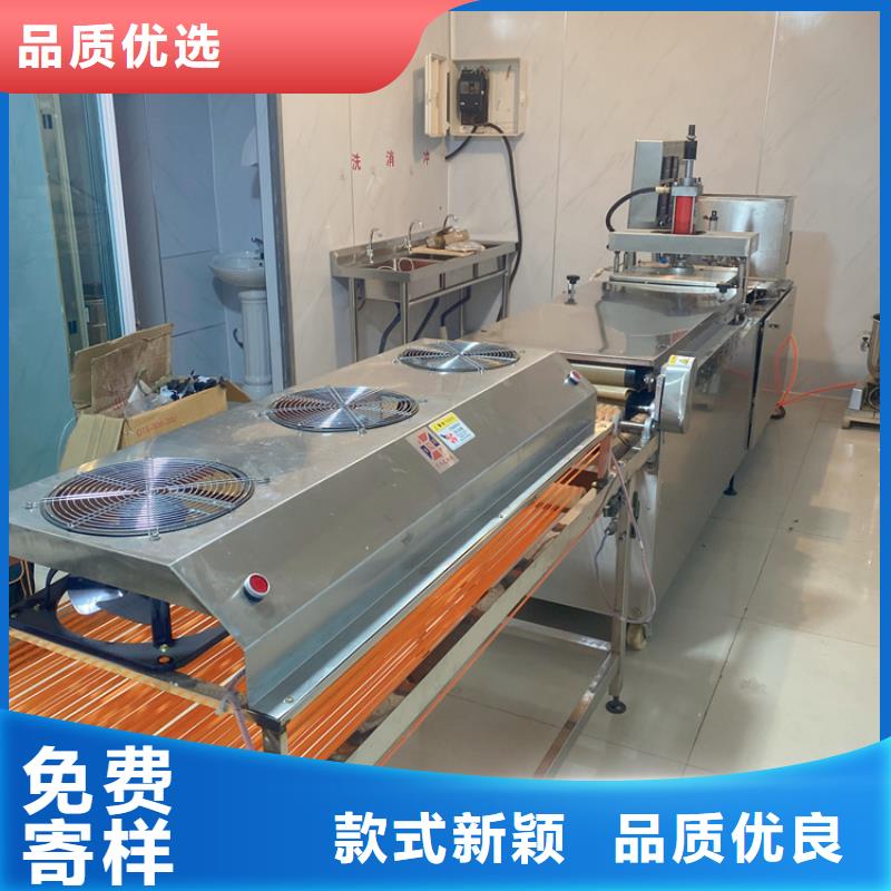全自動烙饃機【涼皮機】真正讓利給買家
