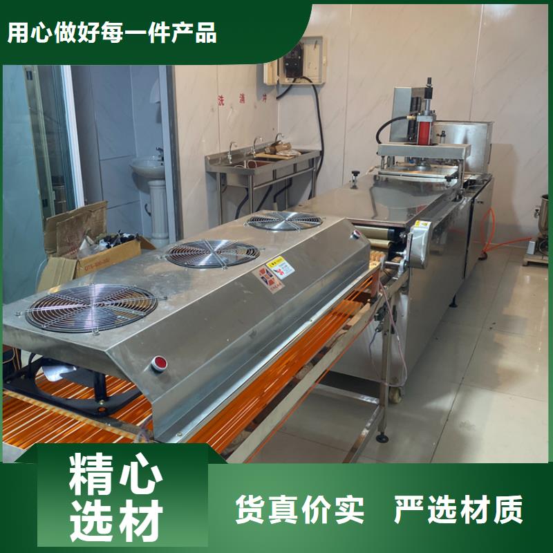 全自動(dòng)烙饃機(jī)多功能單餅機(jī)廠家實(shí)力派廠家
