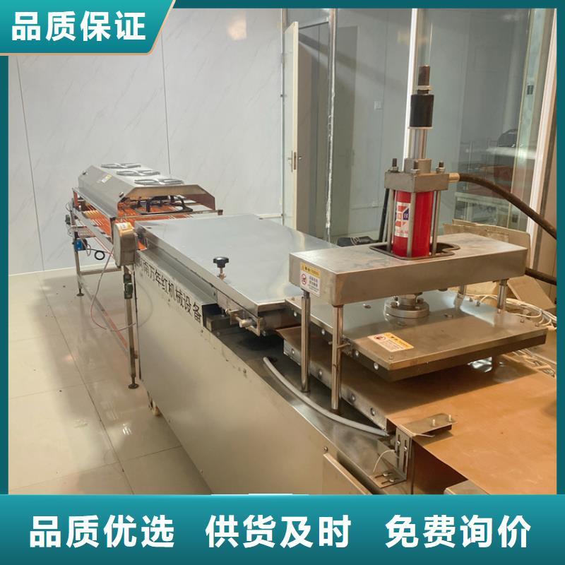 全自動(dòng)烙饃機(jī)雞肉卷餅機(jī)實(shí)力工廠