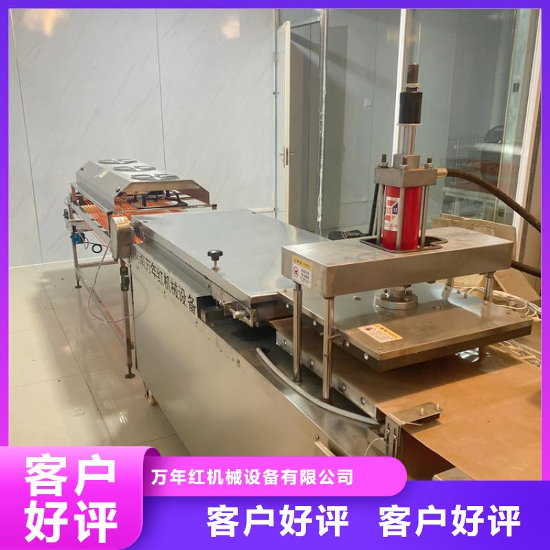 全自動(dòng)烙饃機(jī)烤鴨餅機(jī)定制批發(fā)