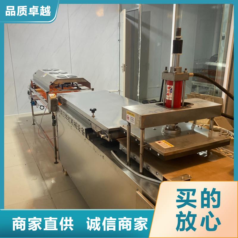全自動(dòng)烙饃機(jī)多功能單餅機(jī)廠家出廠嚴(yán)格質(zhì)檢