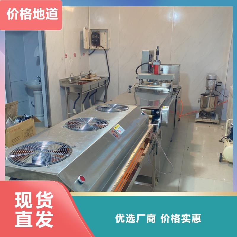 烙饃機現(xiàn)場生產(chǎn)視頻