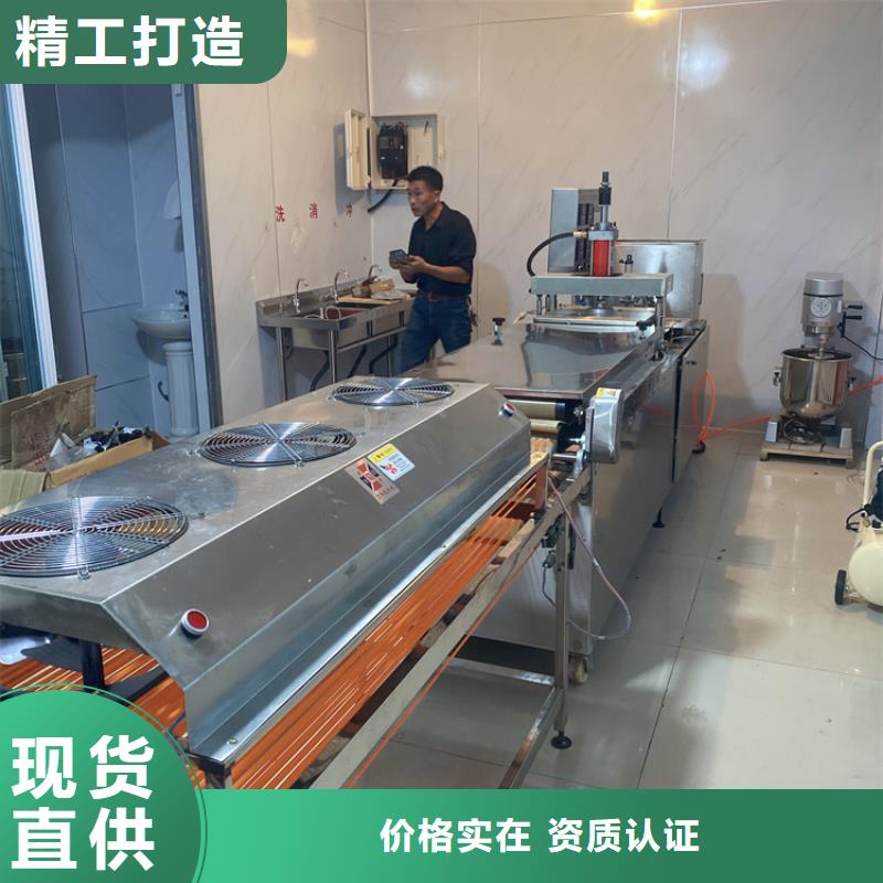 全自動(dòng)烙饃機(jī)多功能單餅機(jī)廠家出廠嚴(yán)格質(zhì)檢