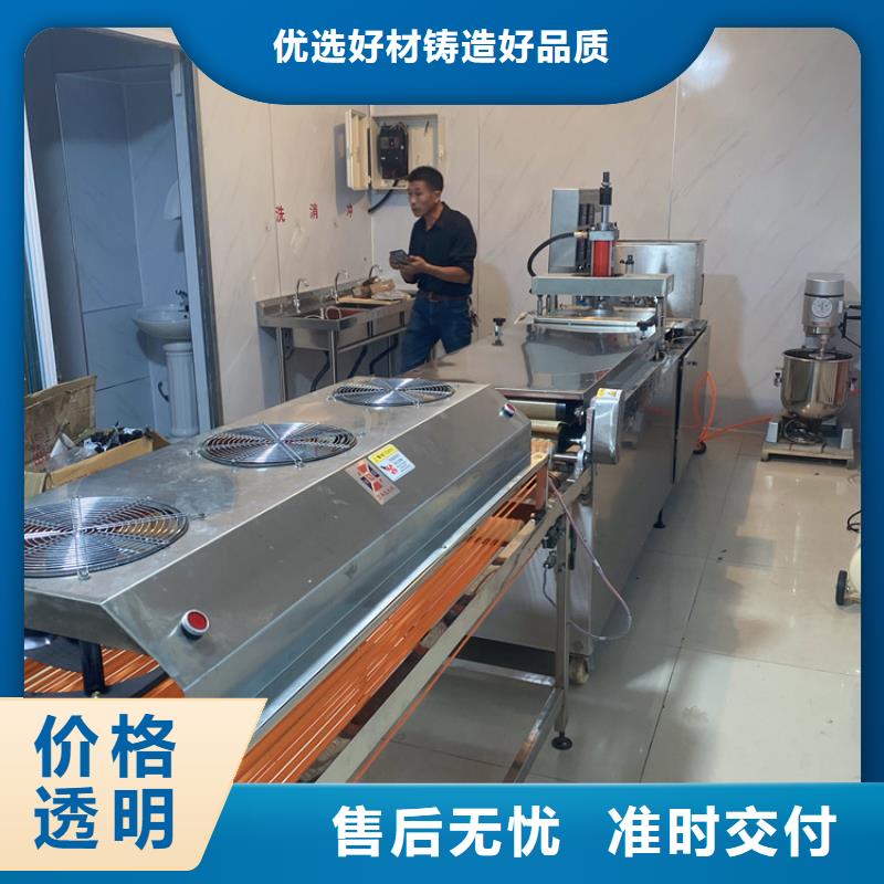 全自動(dòng)烙饃機(jī)_小餅機(jī)實(shí)力優(yōu)品
