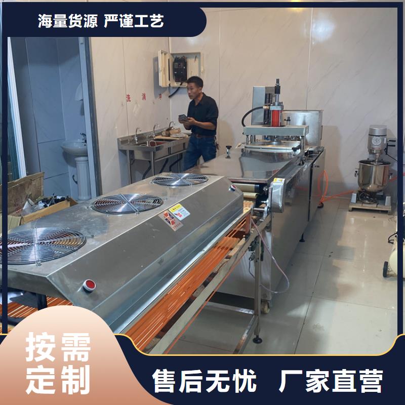 全自動(dòng)烙饃機(jī)【不銹鋼單餅機(jī)】全品類現(xiàn)貨