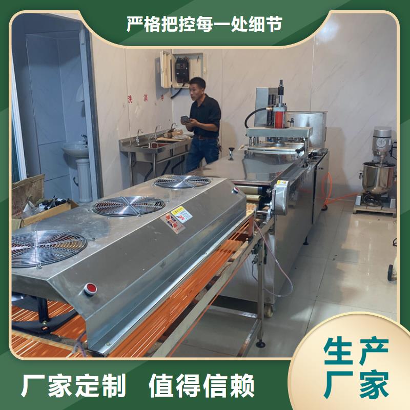全自動烙饃機 烙饃機廠家優(yōu)良材質