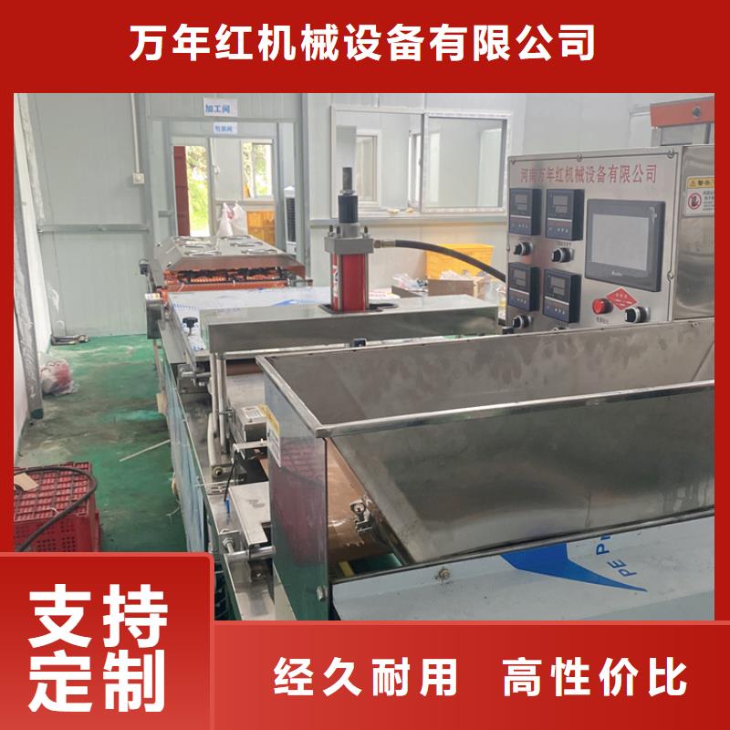 【全自動(dòng)烙饃機(jī)】圓形春餅機(jī)本地配送