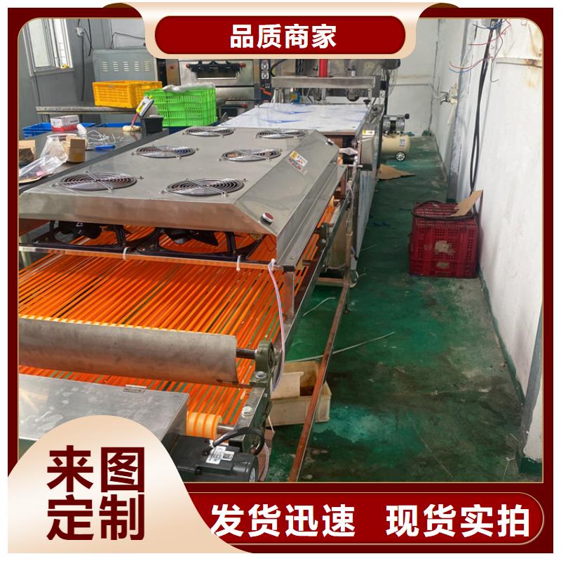 【全自动烙馍机】圆烙馍机联系厂家
