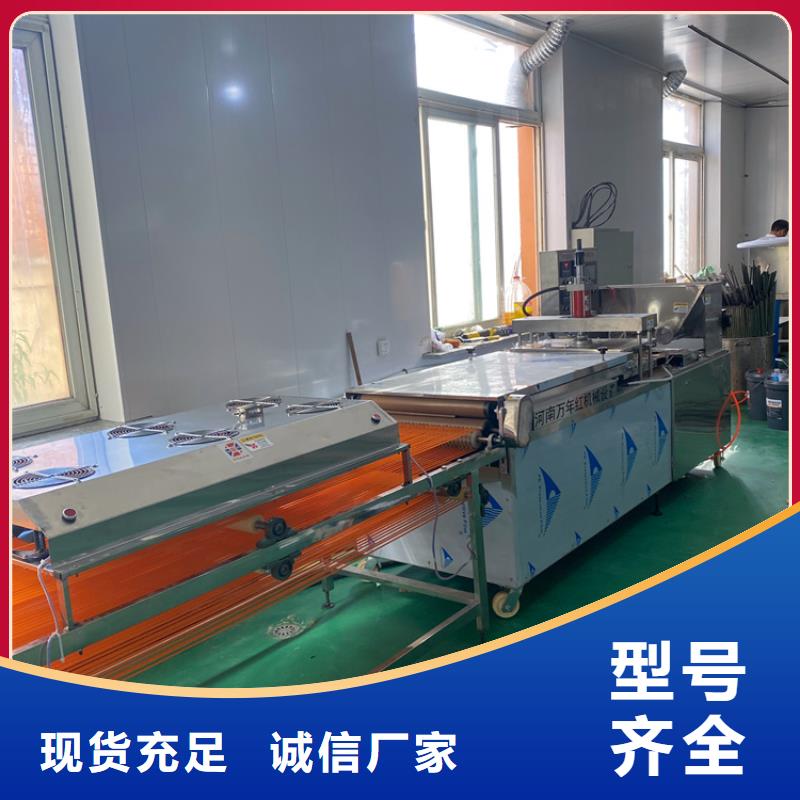 全自动烙馍机多功能烙馍机价格批发价格