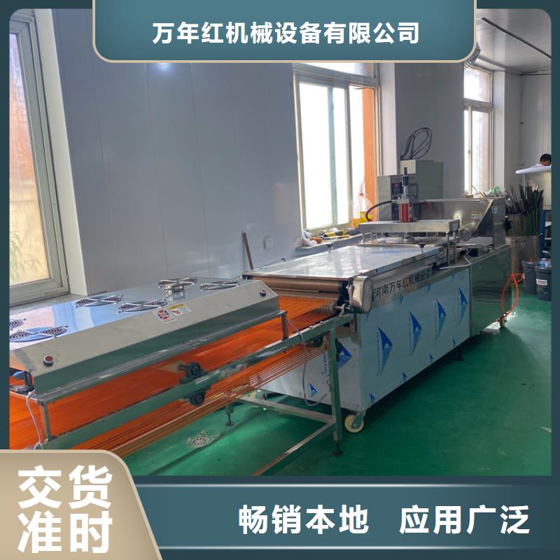 全自動(dòng)烙饃機(jī)雙張烙饃機(jī)優(yōu)質(zhì)貨源
