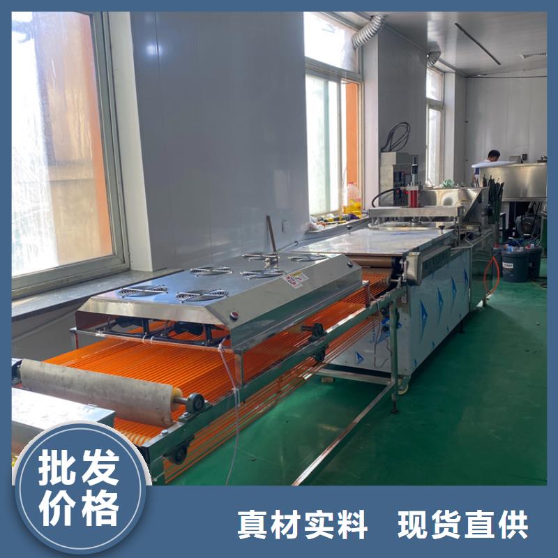 【全自動(dòng)烙饃機(jī)】_多功能烙饃機(jī)優(yōu)選廠家