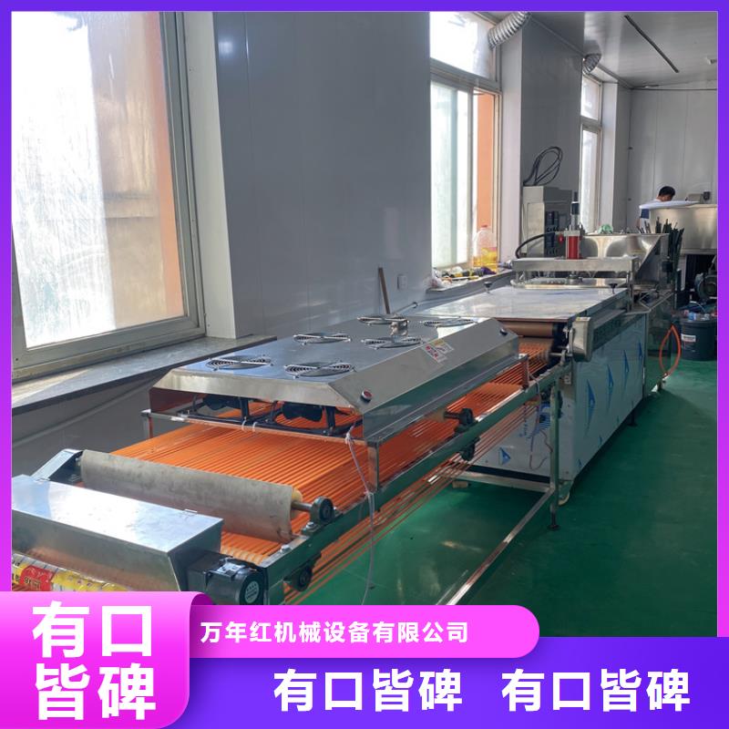 全自動(dòng)烙饃機(jī)多功能單餅機(jī)廠家實(shí)力派廠家