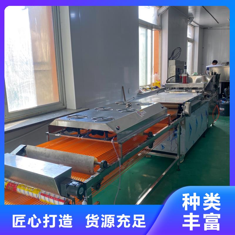 全自动烙馍机全自动小饼机专业完善售后