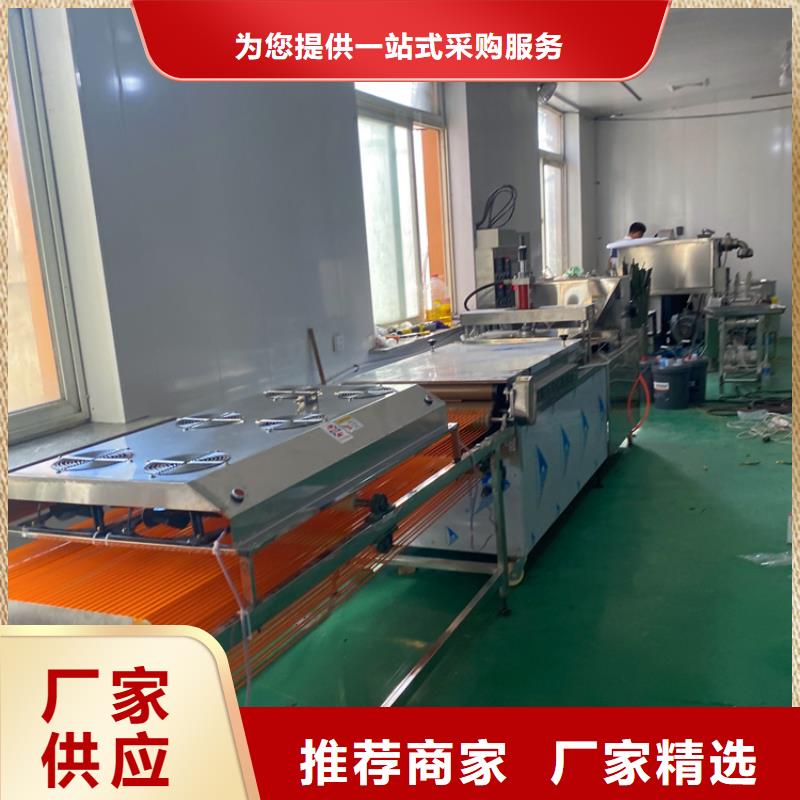 【全自動(dòng)烙饃機(jī)單餅機(jī)質(zhì)量無(wú)憂】