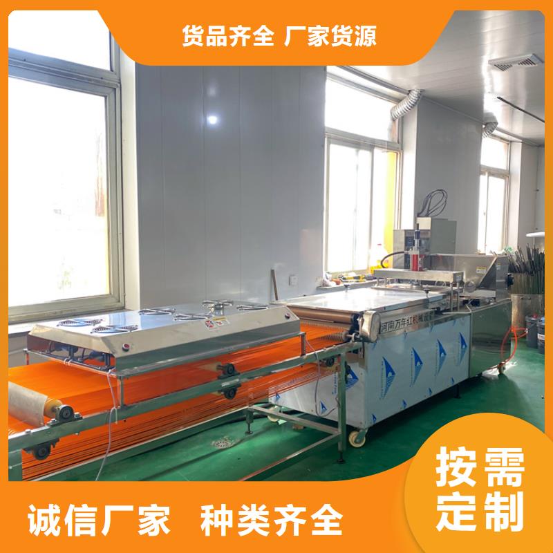 全自動烙饃機(jī)多功能烙饃機(jī)廠家價格透明