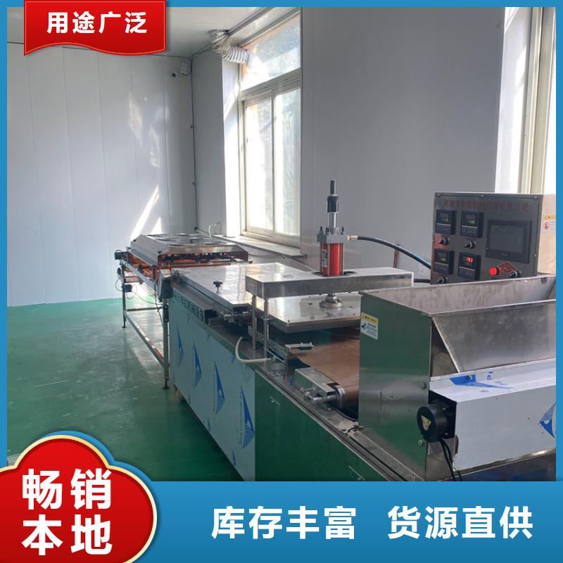 【全自动烙馍机杂粮饼机价格公道合理】