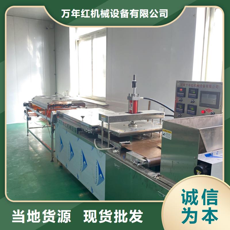 全自動烙饃機_多功能烙饃機械以質(zhì)量求生存