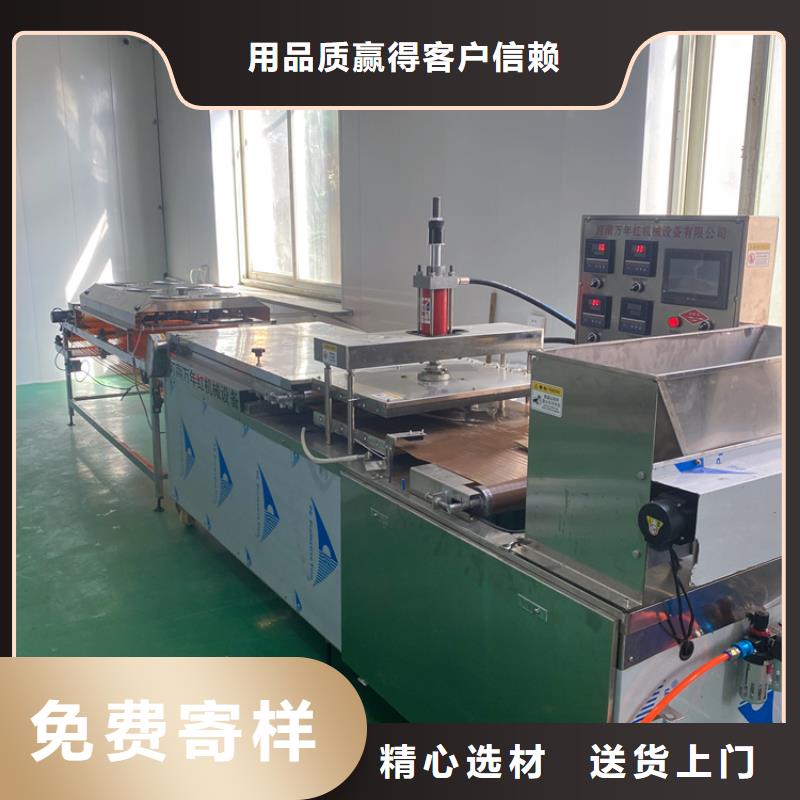 全自动烙馍机,多功能单饼机价格专注细节更放心
