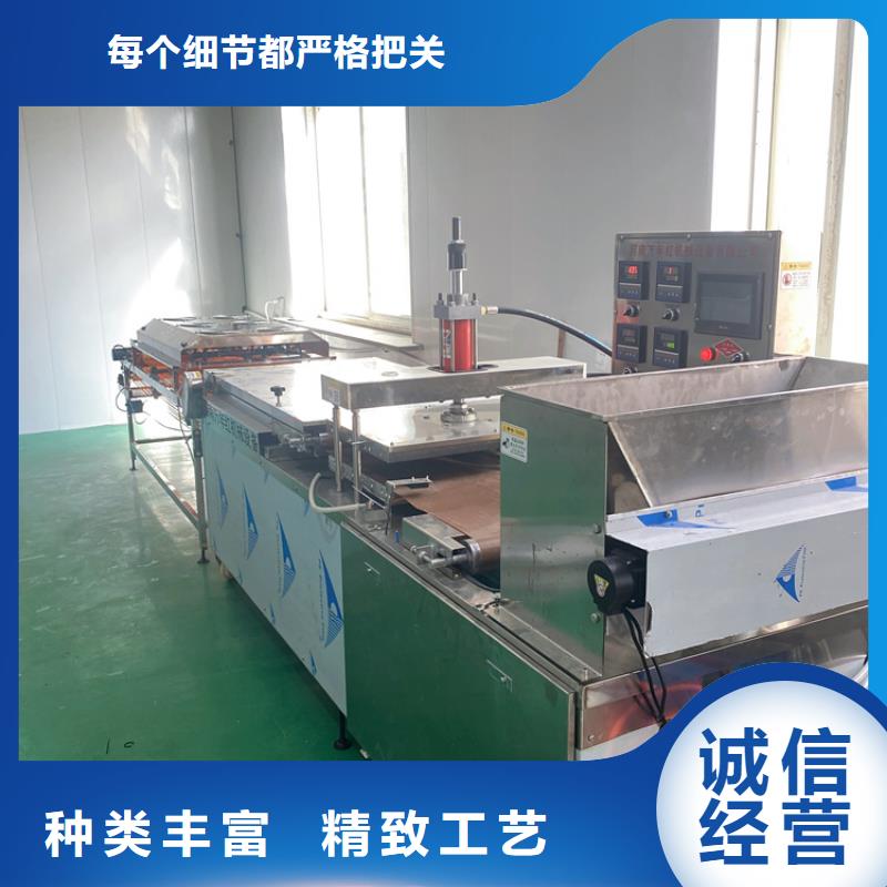 全自动烙馍机智能烙馍机客户满意度高