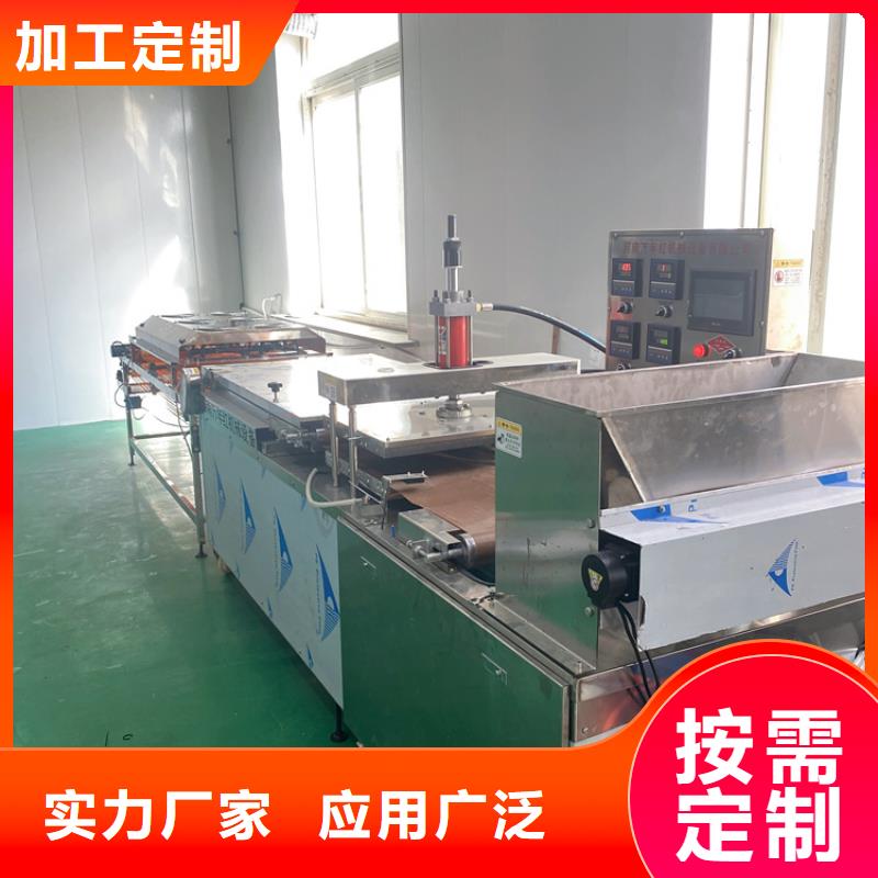 全自動(dòng)烙饃機(jī)雜糧餅機(jī)質(zhì)量看得見(jiàn)