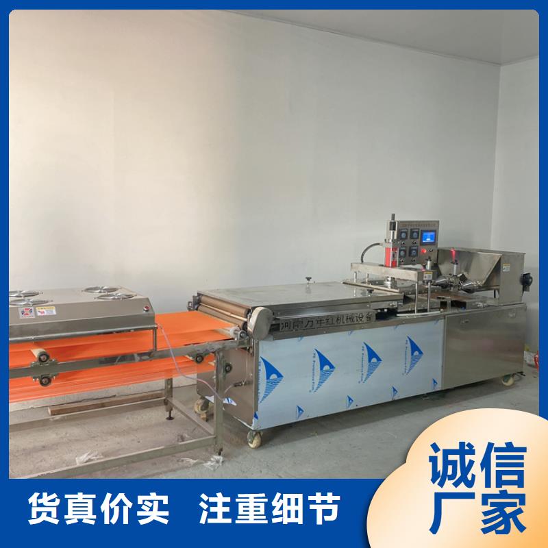 全自動烙饃機 液壓春餅機多行業(yè)適用