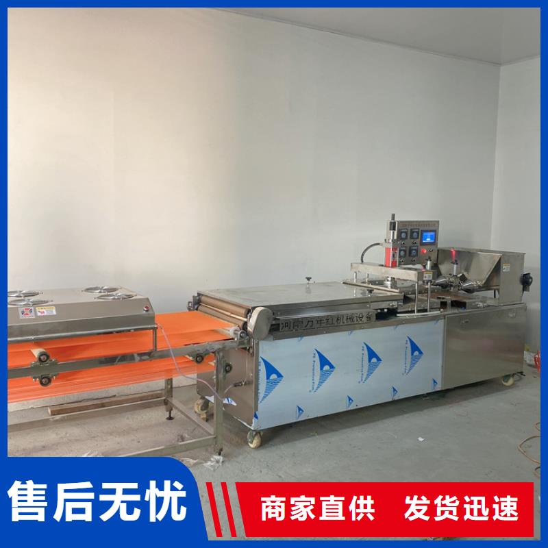 全自動(dòng)烙饃機(jī)_雜糧烙饃機(jī)廠家直營(yíng)