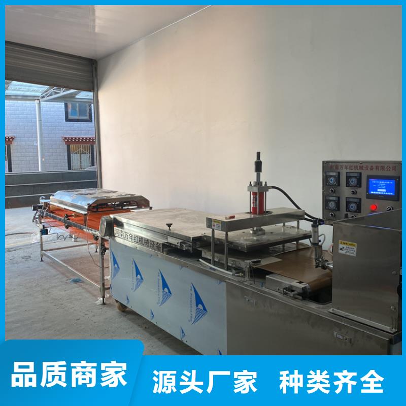 全自動(dòng)烙饃機(jī)多功能單餅機(jī)廠家出廠嚴(yán)格質(zhì)檢