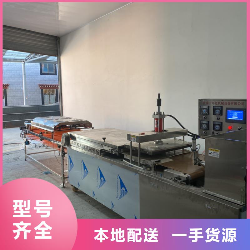 全自動烙饃機(jī) 雞肉卷餅機(jī)品質(zhì)商家