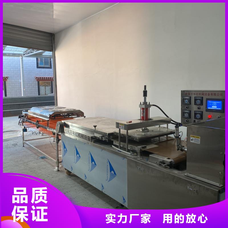 全自動烙饃機【河粉機】制造廠家