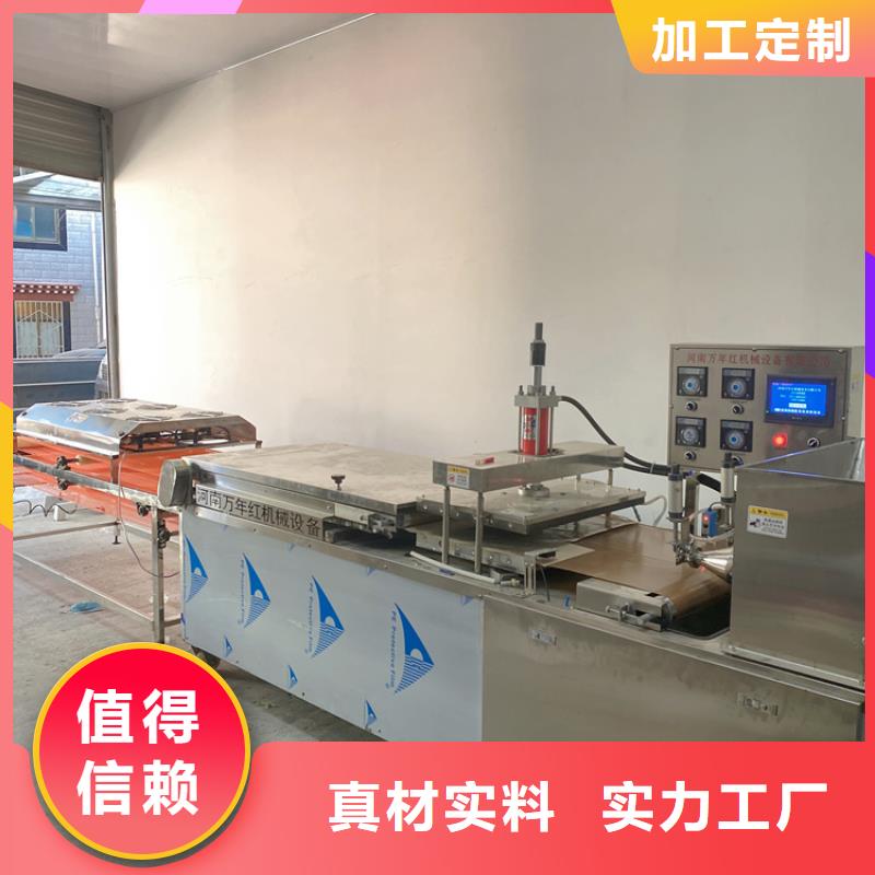 全自动烙馍机,全自动春饼机价格种类丰富