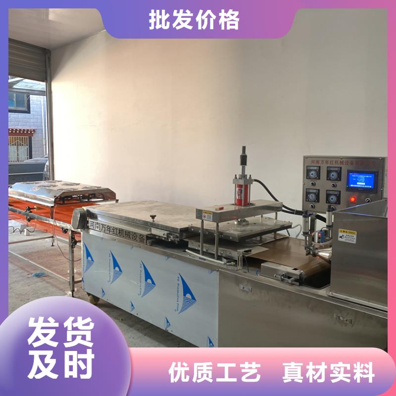 全自动烙馍机数控烙饼机好产品好服务