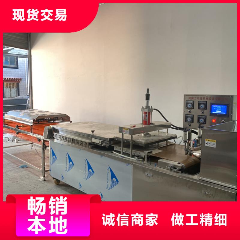 筋餅機(jī)[滾動(dòng)]2025已更新