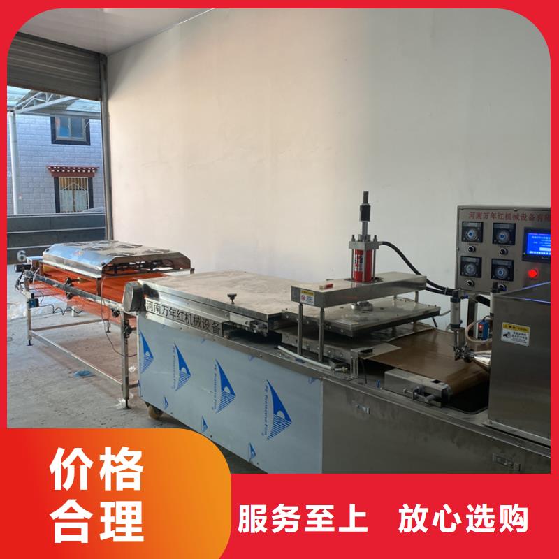 全自動烙饃機(jī)水烙饃機(jī)一手價格