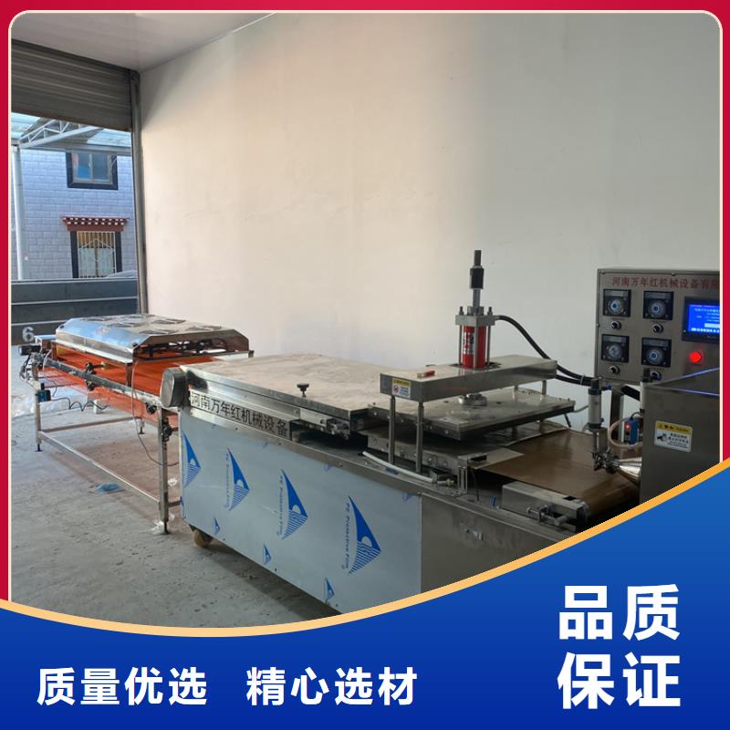全自动烙馍机,不锈钢烤鸭饼机保障产品质量