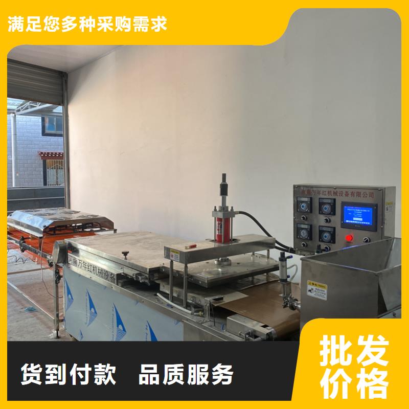 全自動烙饃機涼皮機誠信為本